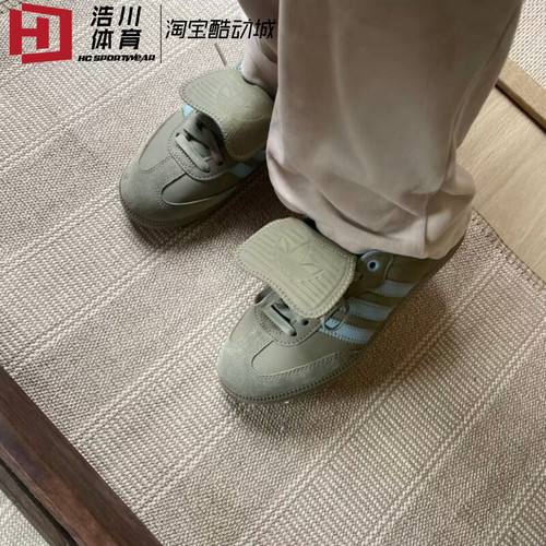 Adidas/阿迪达斯 三叶草 Samba humanrace 菲董德训鞋板鞋 ID8712