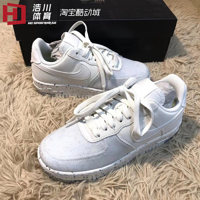 NikeAirForce环保材质板鞋AF1