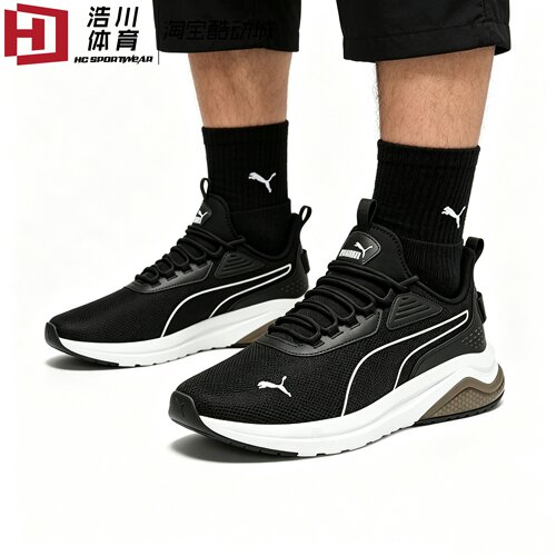 PUMA/彪马 Amplifier 黑色 男女同款低帮运动休闲鞋 396867-01
