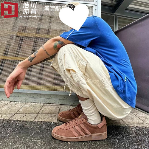 Adidas 三叶草 Muenchen BILLY'S SIZE Samba 薄底德训鞋 JS1822