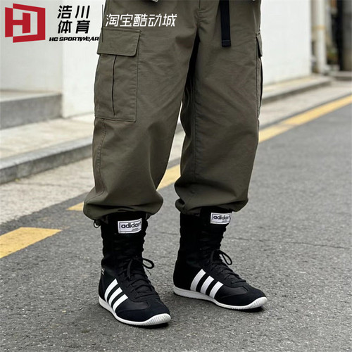 Adidas/阿迪 三叶草 Japan H Jennie同款 高帮薄底德训鞋 JR8122
