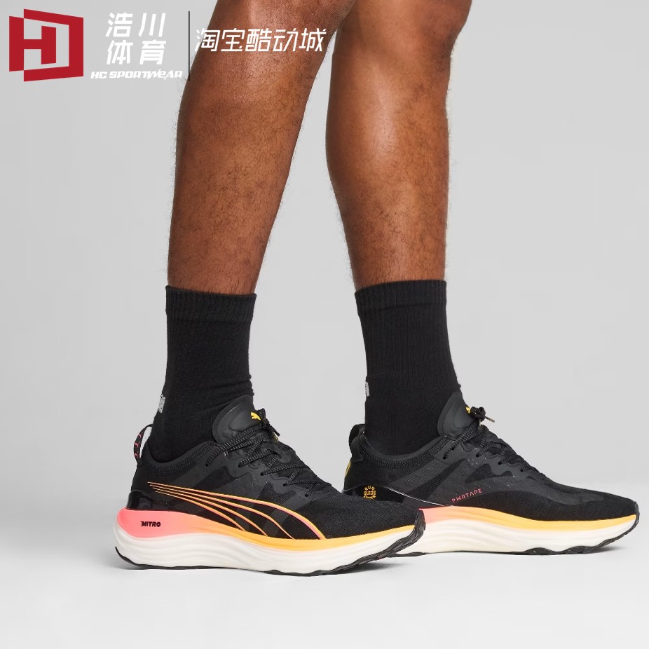 PUMA/彪马 ForeverRUN Nitro 彪畅 男子运动休闲跑步鞋 377757-24