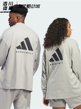 ADIDAS阿迪达斯 小FOG冬季半高领纯色男女宽松长袖T恤卫衣 IN9563