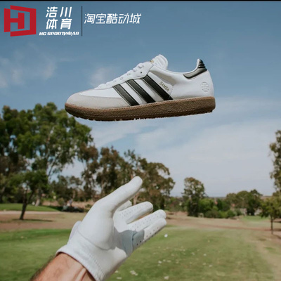 ADIDAS阿迪 Samba Golf 德训鞋 46.5码高尔夫球鞋休闲板鞋 HP7879
