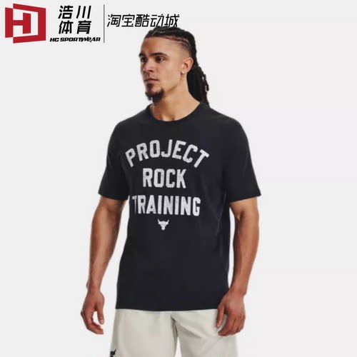 Under Armour/安德玛 UA Project Rock 健身训练短袖T恤 1376891