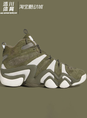 Adidas/阿迪达斯 CRAZY 8 橄榄绿 Kobe 科比8 实战篮球鞋 IG3904