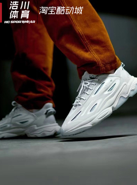 Adidas/阿迪达斯 三叶草 Ozweego 复古低帮休闲运动跑步鞋 G57954