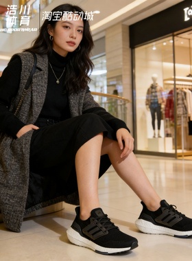 Adidas阿迪 UltraBoost UB 20 21 22 爆米花 跑鞋 FY0378 FY0306