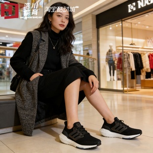 FY0378 UltraBoost FY0306 跑鞋 爆米花 Adidas阿迪