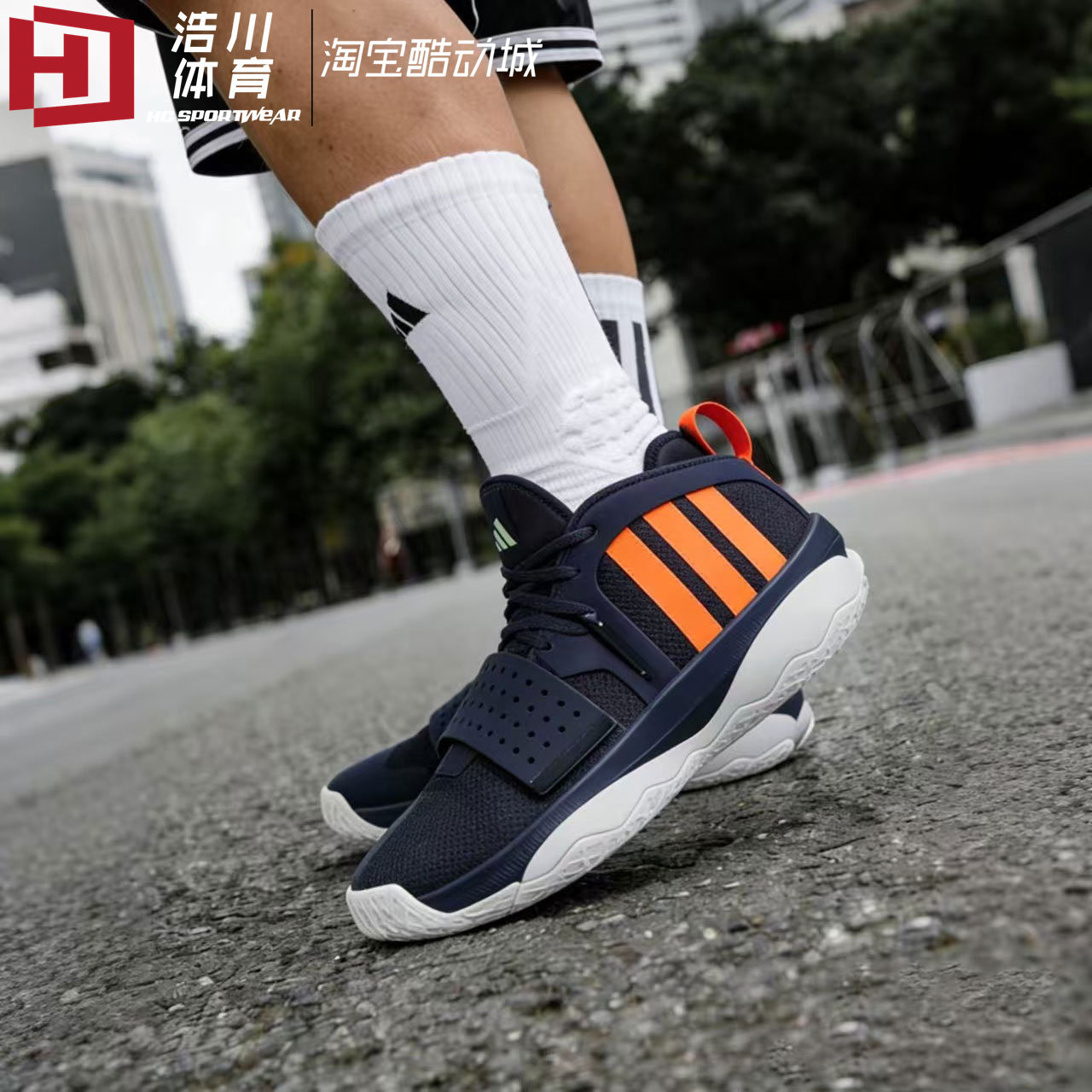 ADIDAS/阿迪达斯 Dame 8 Extply 利拉德实战篮球鞋 IF1512/IF1515