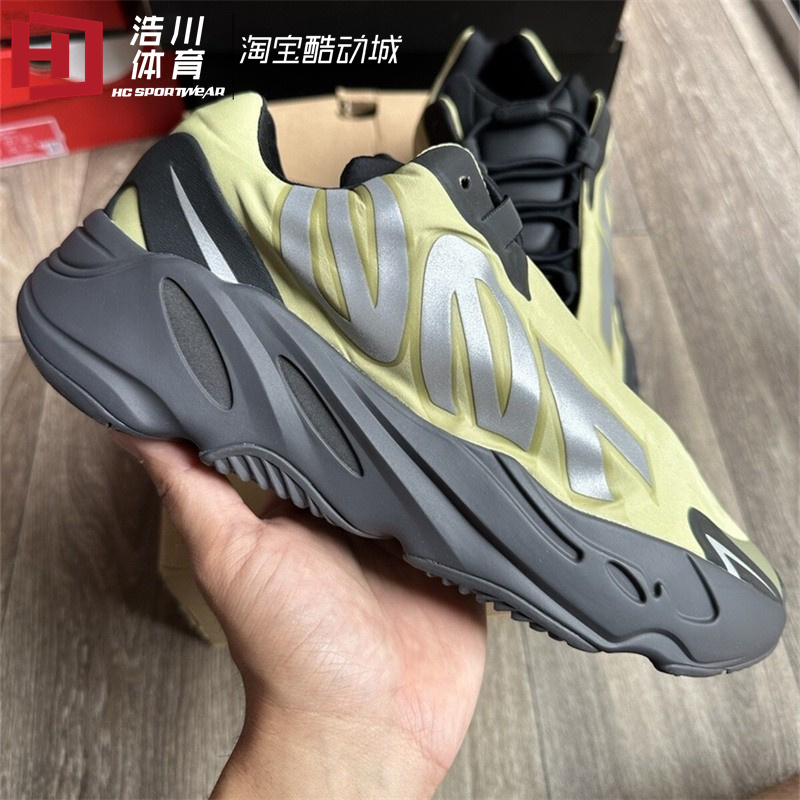 Adidas/阿迪达斯 Yeezy Boost 700 椰子MNVN男子运动休闲鞋GW9525