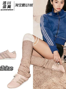Adidas阿迪 三叶草 Taekwondo Jennie 跆拳道拳击薄底板鞋 JS0304