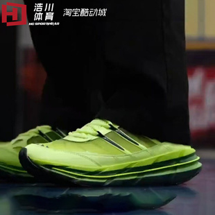 Adidas/阿迪达斯 ADISTAR HRMY HIRES 厚底耐磨运动跑步鞋 JQ6787