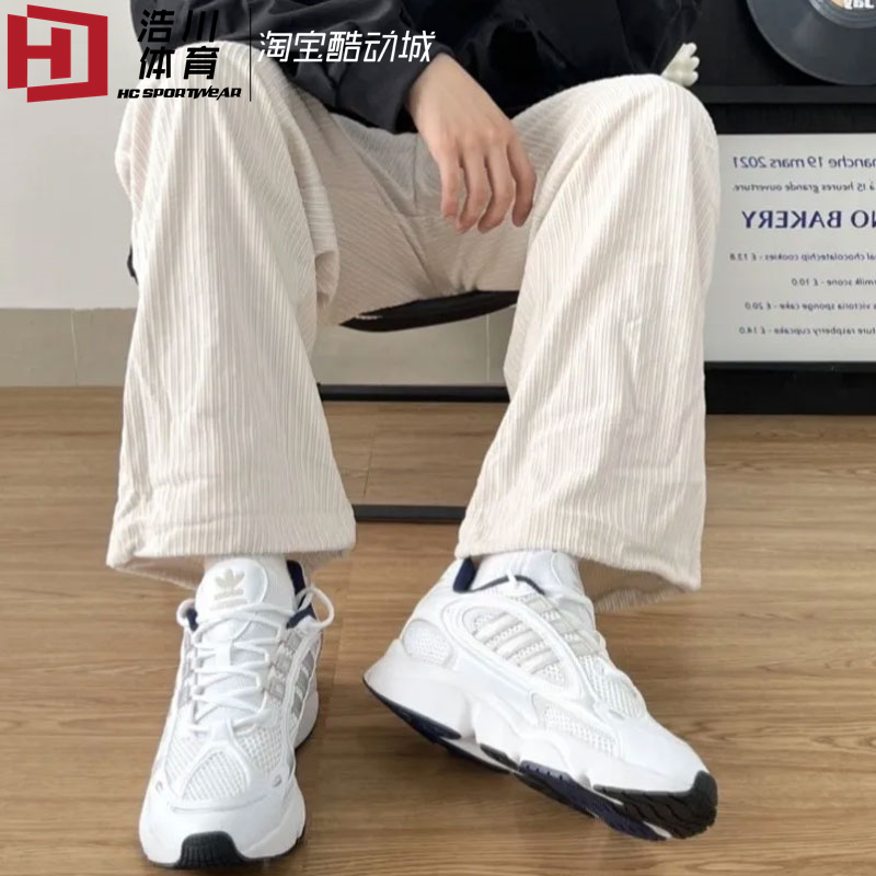 ADIDAS/阿迪达斯 三叶草 Ozmillen 男女老爹鞋休闲跑步鞋 IF3447