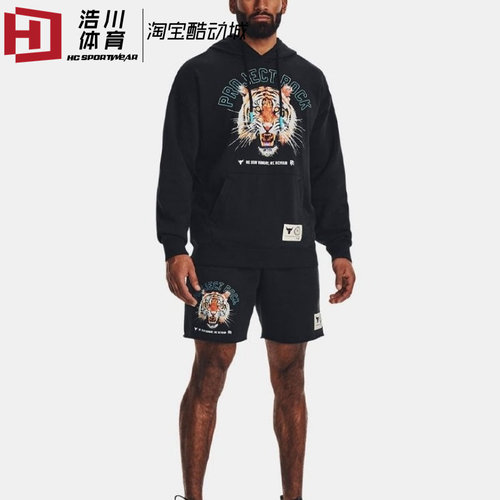 Under Armour/安德玛 强森老虎印花男子健身训练运动短裤 1377808