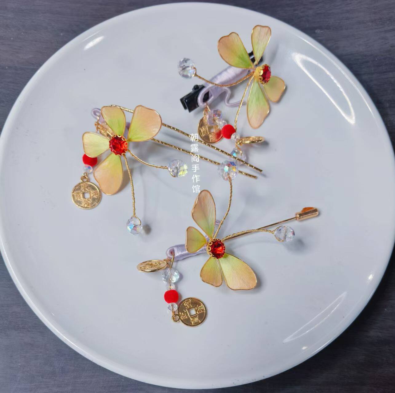 朝露阁非遗掐丝桑蚕丝绒花蝴蝶发夹古风汉服旗袍簪子国风男生胸针