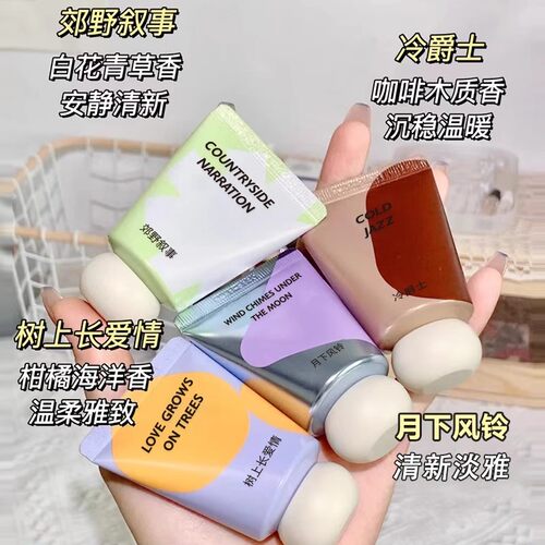 正品小胖墩香氛护手霜补水保湿滋润不油腻持久留香迷你便携小支女