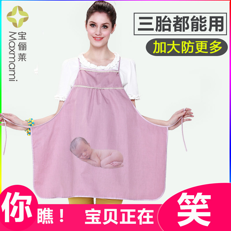 防辐射孕妇装肚兜上班内穿围裙加肥加大码200斤衣服四季防辐射服