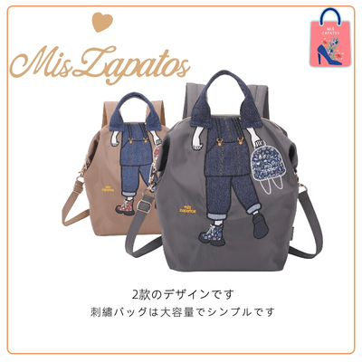 miszapatos 多功能大容量双肩包防水背包斜挎手提包女士旅行包包