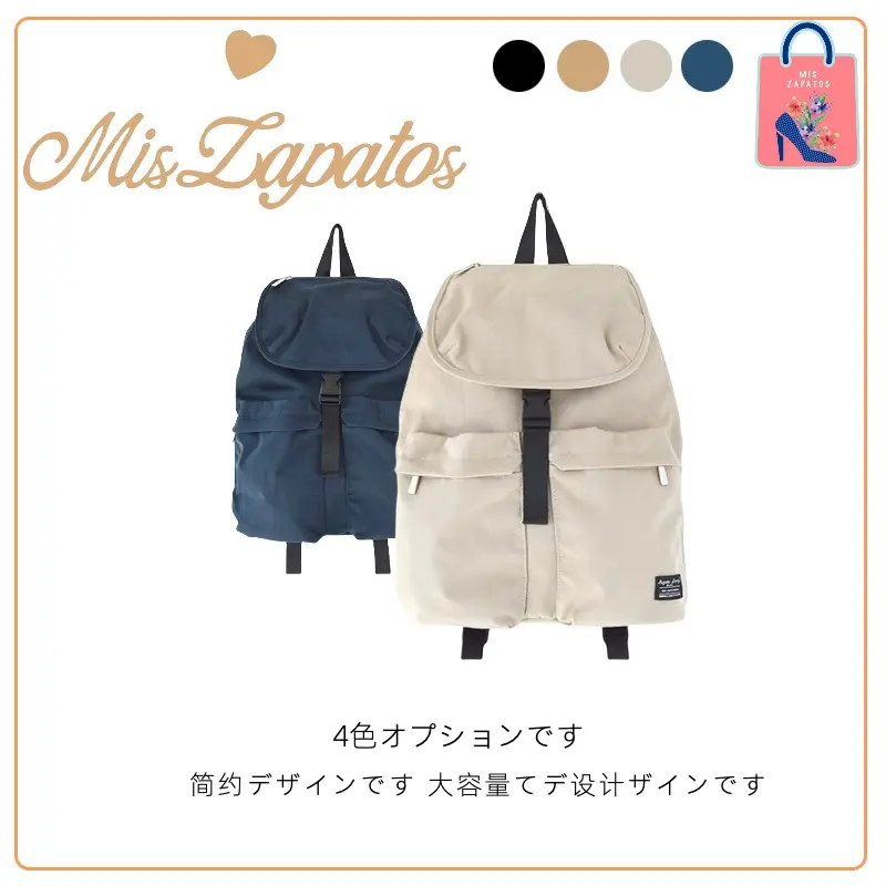 MISZAPATOS休闲潮流简约男女轻便百搭双肩包电脑包旅行背包书包
