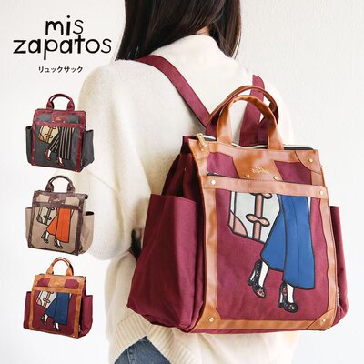 韩国专柜MISZAPATOS女士双肩包防水多功能大容量通勤包手提妈咪包