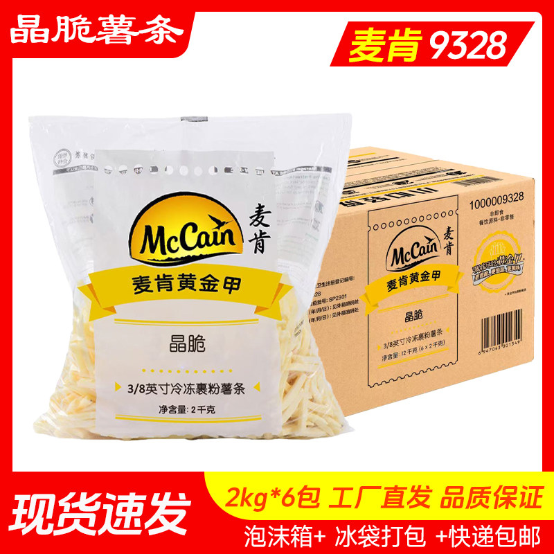 ���ͭ��1/4�䶳ϸ����2kg*6�����ͺ�903178�� ���12kg��װ������������