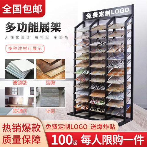 橱柜门展示架铝扣板瓷砖展架