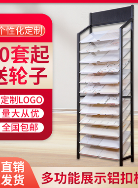 铝扣板展示架300X600集成吊顶铝扣板展架45090装饰天花扣板样板架