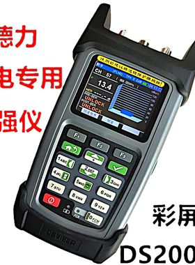 德力彩屏DS2000A/B/C数字场强仪得力有线电视误码率MER/BER测试仪
