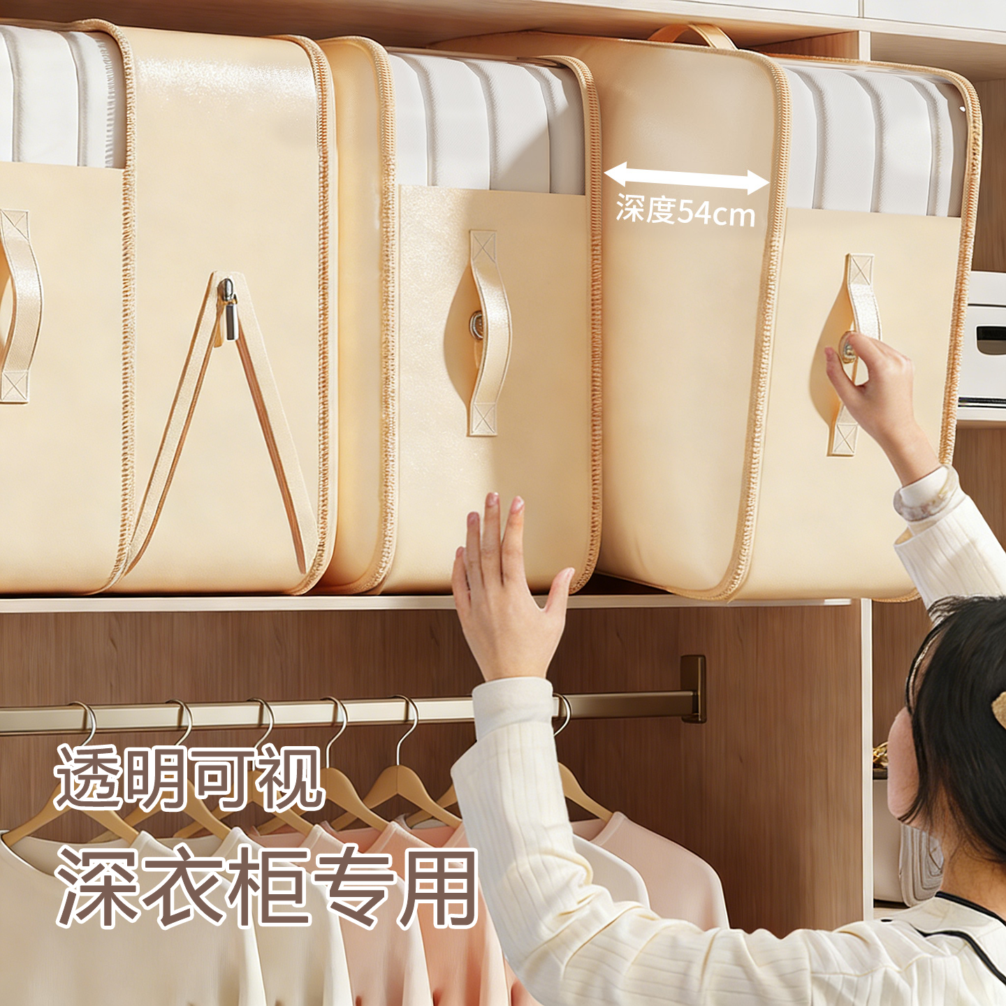 被子收纳袋子整理袋衣物装棉被专用羽绒服衣服蚕丝被大容量压缩袋,收纳整理,被子防尘袋,淘宝优惠券,粉丝福利购,淘宝优惠卷