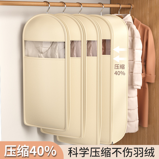 衣柜衣物压缩整理袋家用透明衣服大衣防尘罩 羽绒服专用收纳袋挂式