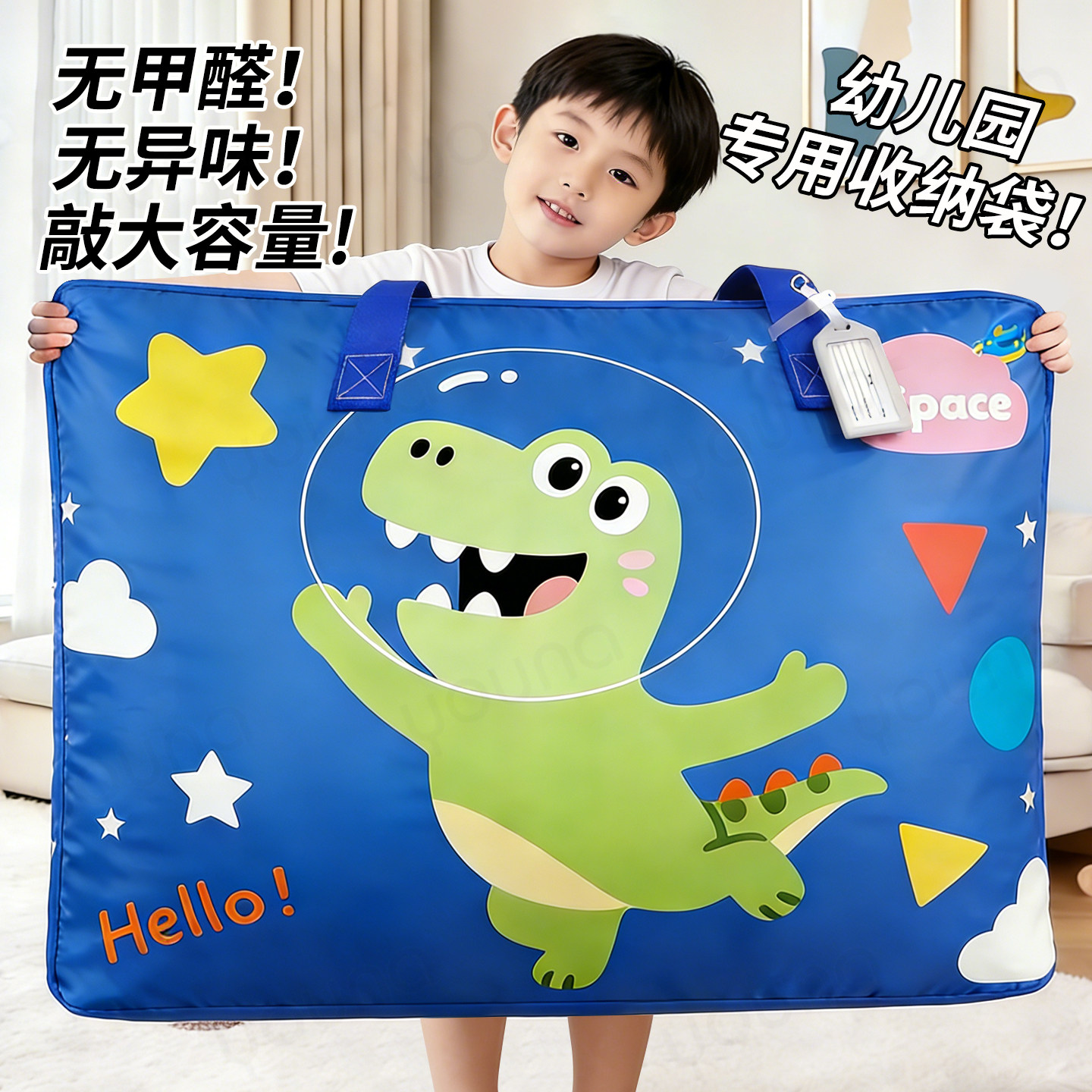幼儿园被子收纳袋手提衣服整理袋子防潮防水入园装儿童棉被褥行李
