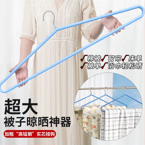 【品质TOP】】晒被子专用大衣架