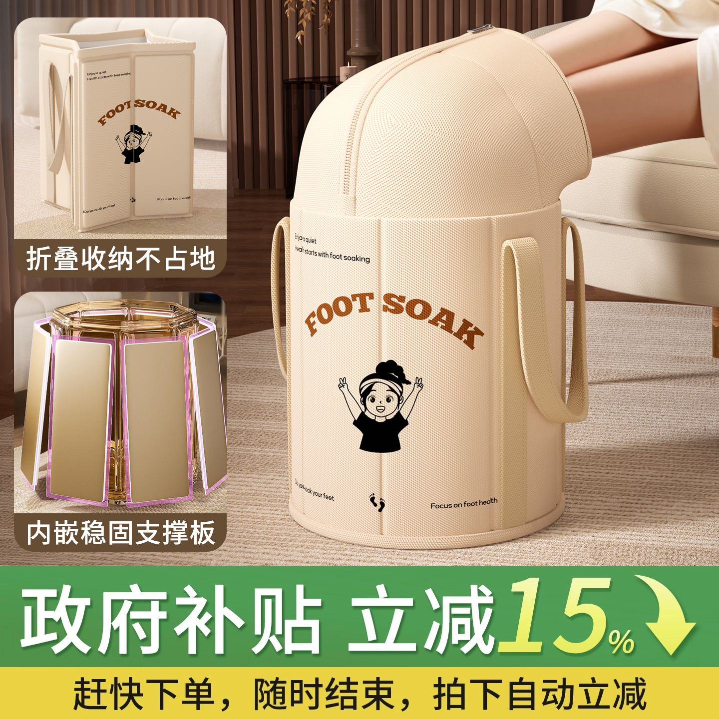 【国家补贴】七层加厚保温泡脚桶