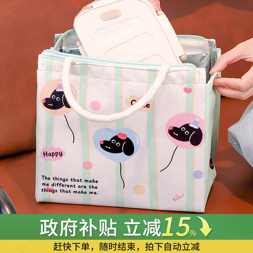 【保温一整天！】加厚铝箔饭盒袋