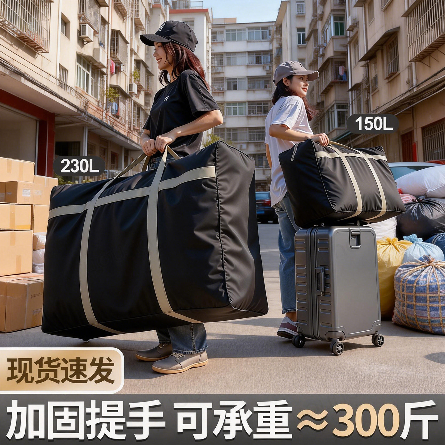 搬家打包袋大容量超大行李袋加厚家用棉被专用袋衣服被子收纳袋子,收纳整理,被子防尘袋,淘宝优惠券,粉丝福利购,淘宝优惠卷