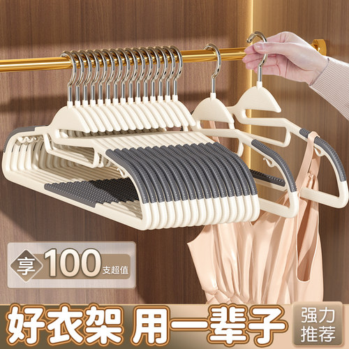 【千万宝妈推荐】金属衣架