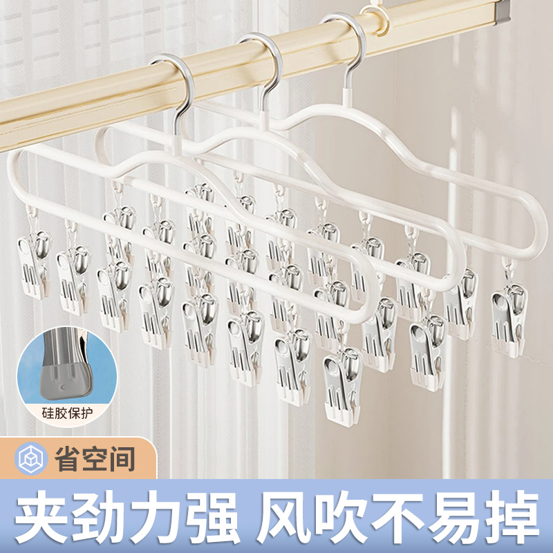 【生锈包赔】不锈钢袜子夹多功能