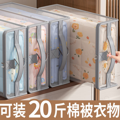 【收纳博主推荐！】四件套收纳袋