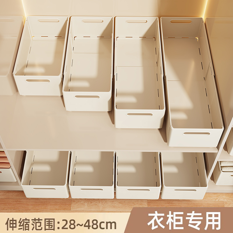 【小红薯推荐！】可伸缩收纳筐