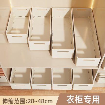 可伸缩收纳筐家用衣物收纳盒衣柜收纳分层神器内衣裤子整理储物箱