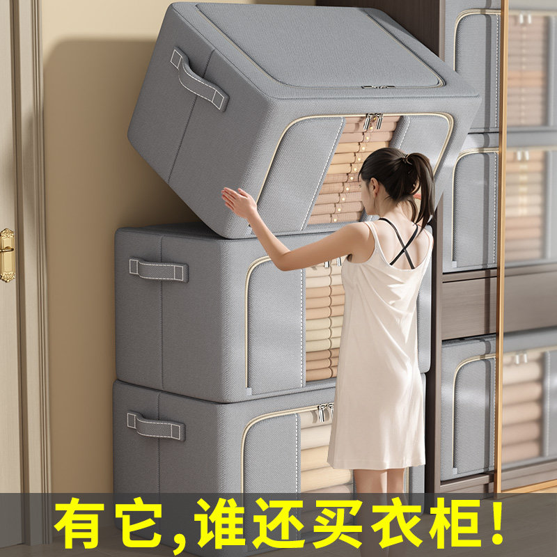 衣服被子收纳袋加厚防潮大容量牛津布装行李被子搬家打包整理袋子