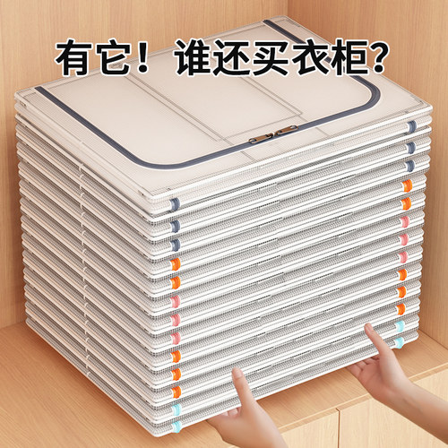 布艺折叠整理宿舍家用神器收纳箱