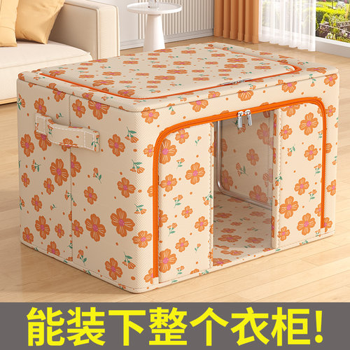 小红薯推荐！牛津布樱花收纳箱