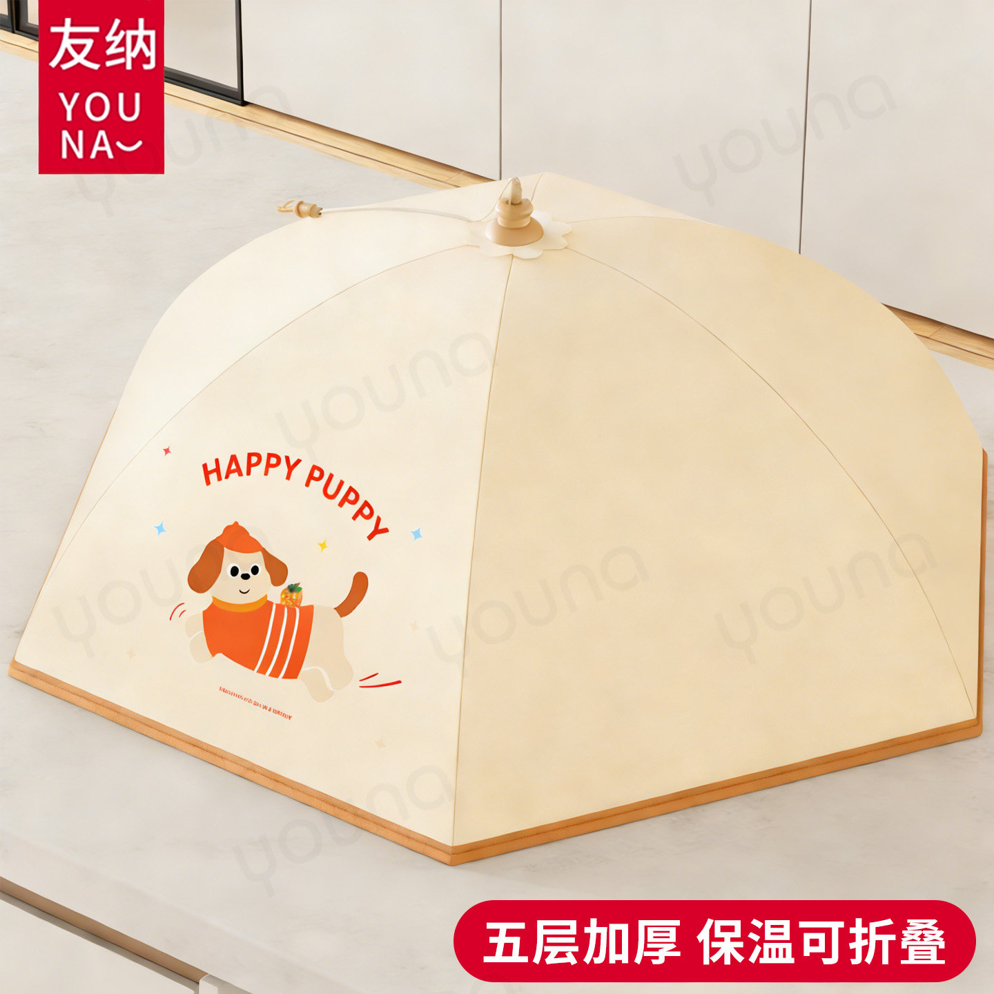 保温菜罩饭菜神器2025新款家用菜盖罩可折叠冬天餐桌食物剩菜罩子,收纳整理,餐桌罩,淘宝优惠券,粉丝福利购,淘宝优惠卷