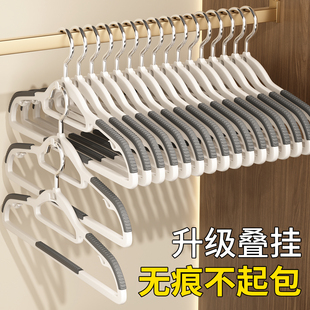 衣架家用挂衣无痕防滑肩角晾晒衣挂不起包衣服挂架加粗加厚衣撑子
