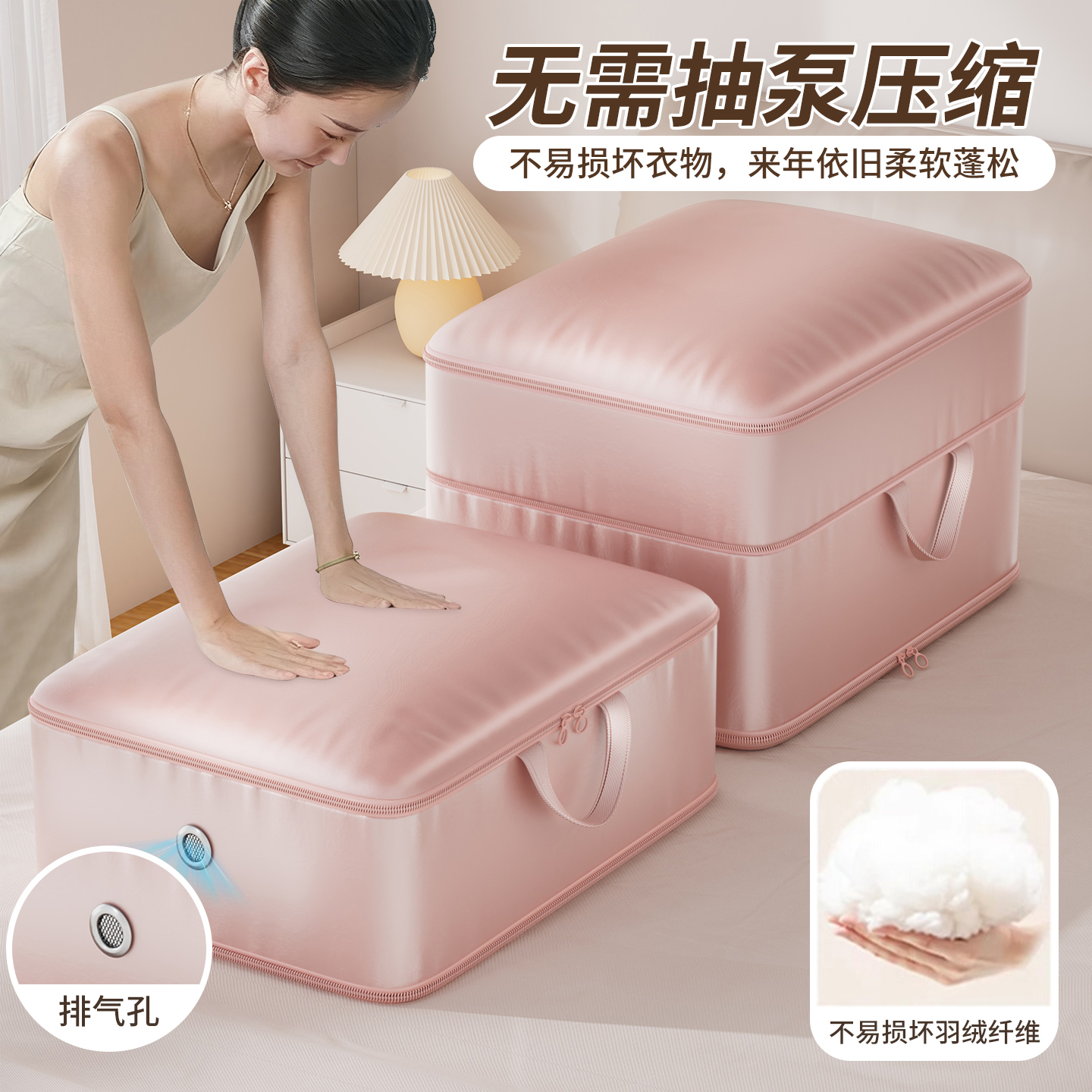 被子收纳袋羽绒服压缩袋衣物棉被收纳袋子整理袋大容量羽绒被袋子