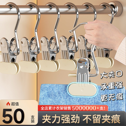 【3w+回头客】裤架衣架