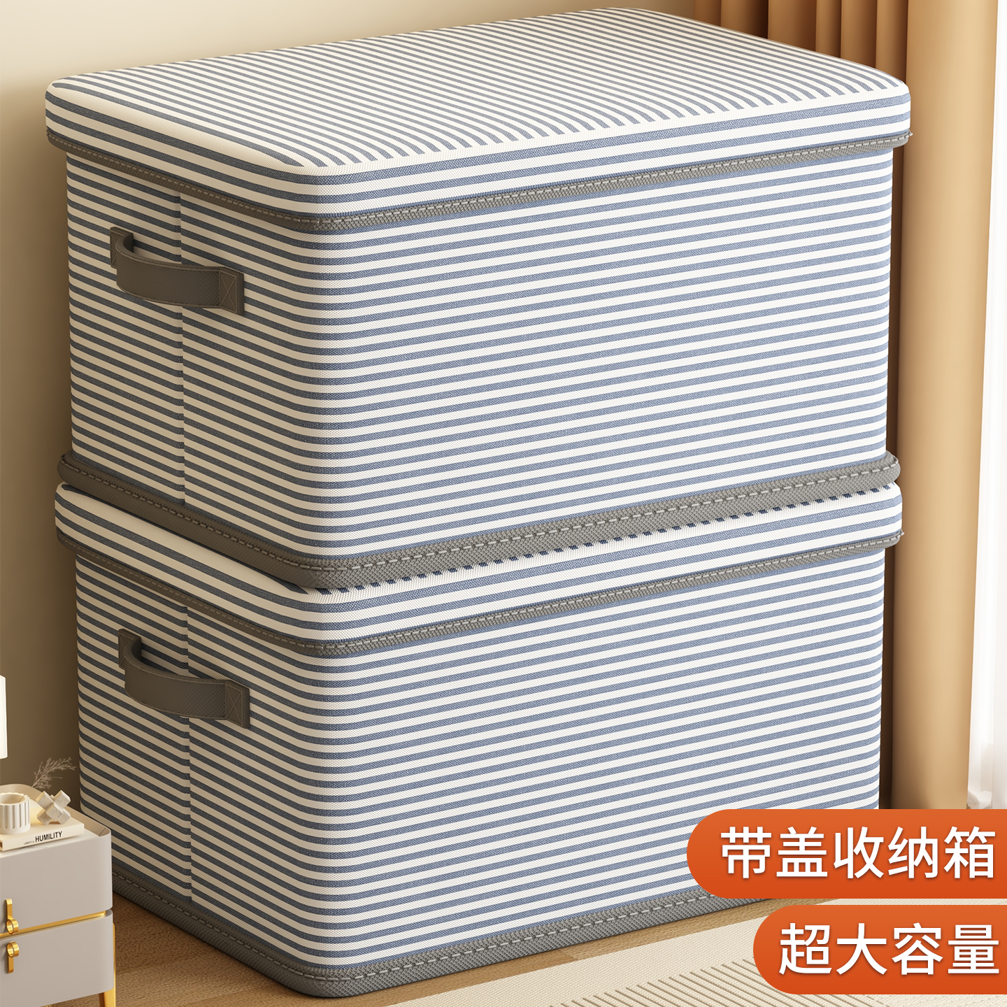 【收纳新品热榜T0P1】衣服收纳箱