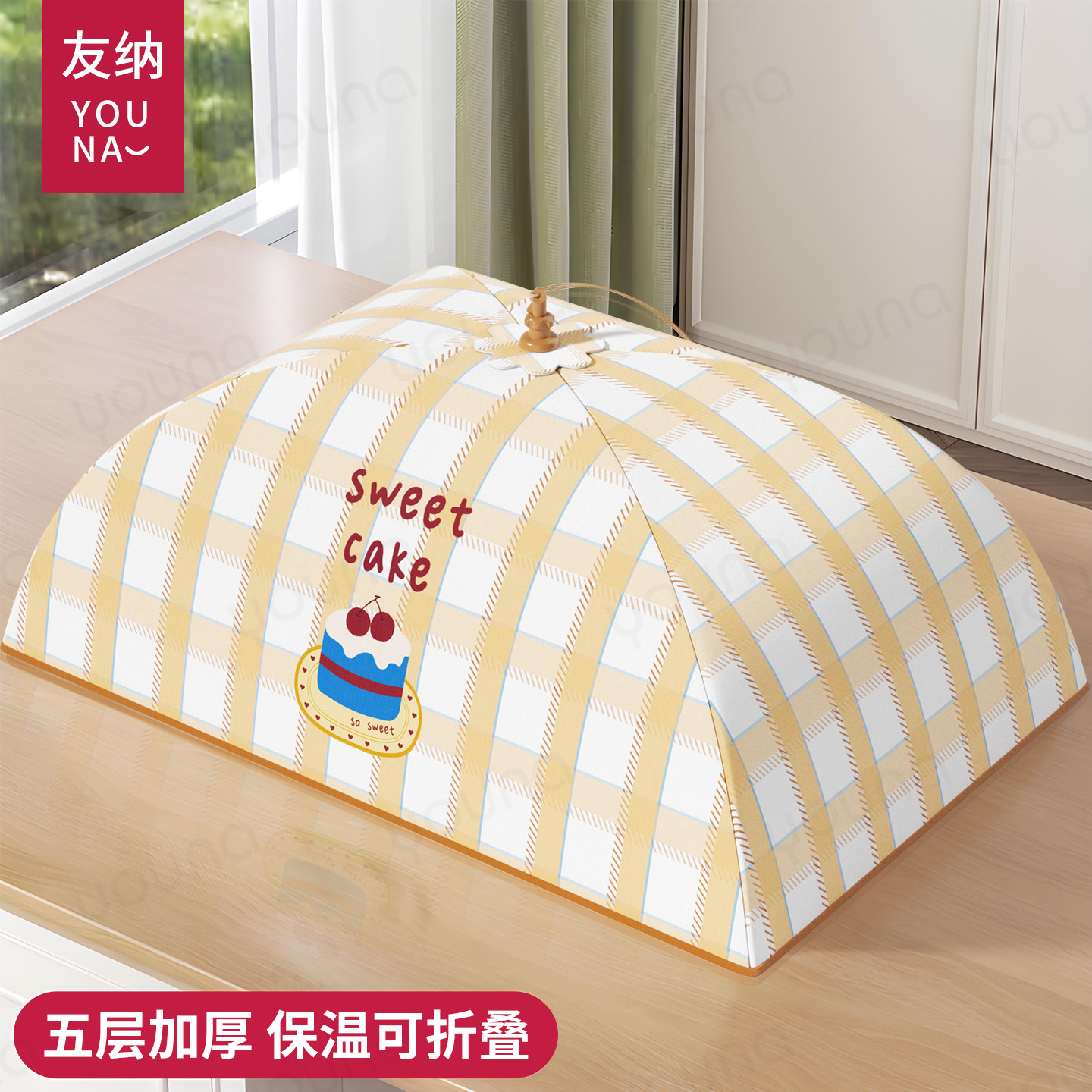 保温菜罩菜盖罩饭菜神器2026新款加厚家用可折叠冬天餐桌剩菜罩子,收纳整理,餐桌罩,淘宝优惠券,粉丝福利购,淘宝优惠卷